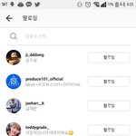 [강다니엘] 미친 다니엘인스타