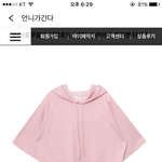 [댓글부탁해] 이옷 추반좀