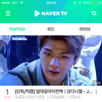 강다니엘 <b>화력</b>쩌네..