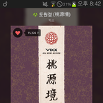 [VIXX] 뵬뷫들아 뮤비 스밍 말야!!