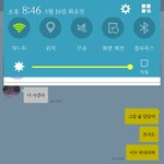 [댓글부탁해] <b>짝녀</b>한테 톡왔는데 나 잘 대답한거지?