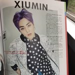 [시우민] 일본잡지 <b>Jelly</b>에서 민석이가 누웠다ㅠㅠㅠㅠ