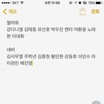 [프로듀스] 컨셉평가 스포 <b>실화</b>????