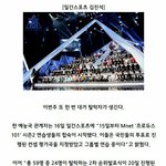 [프듀2] 프듀 두번째 <b>경연</b>곡 말야