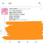 [조언부탁해] 서울디저트페어 알티 <b>추첨</b> 당첨된 사람ㅠㅡㅠ 들어와줭