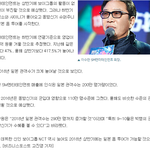 [댓글부탁해] <b>NCT</b> 내년 상반기부터 일본 돔투어 가능.엑소 기록...