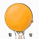 [시우민] ** 연검 정화 **