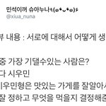 [시우민] 시우민 젤리인터뷰&amp;<b>메세지</b> 번역(짹에서 긁어<b>옴</b>)