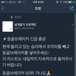 [방탄소년단] 등골브레이커 스밍 추가!!