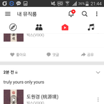 [VIXX] <b>카카오</b> ㅁㅈ총공중이야