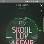 [방탄소년단] 이삐들 등골 앨범