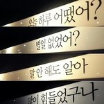[조언부탁해] 솔직히 나 엄청 힘든데