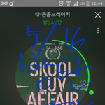 [방탄소년단] <b>소원</b>들어주기 스밍