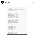 [위너] ㅅㅂ 리다 인별ㅠㅠㅠㅠㅠㅠㅠ
