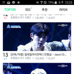 [프듀2] 김사무엘 <b>코어</b> 센데?