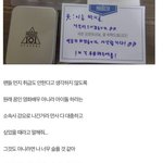 간절하지 않으면 한컷이라도 잡힐려고 나야나 3분 내내 <b>윙크</b>를 했겠냐