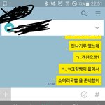 [EXO] 썅 자동단어로 뜨는거때메 소머리<b>국밥</b>