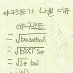 [드루와] 우리반 애들이 나보고 좋은향 <b>난대</b>ㅋㅋ