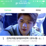 [프로듀스] 아 <b>네이버</b>순위뭐야