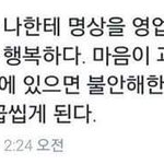 기숙형 대안학교 다녀본 후기