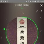 [VIXX] 오늘 앨범 왔는데