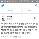 [프듀2] 강다니엘 <b>춤선</b>이 설명ㅇ되는짤