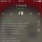 야미친 <b>싸이</b>가사개더러움 미친;;