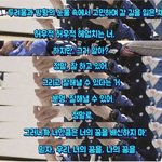 [NCT] 태용님이 전하는 말씀