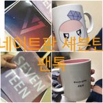 [세븐틴] @@데뷔 2주년 과정@@
