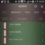 [VIXX] 돈없다던 고3이 결국은