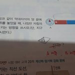 중3 과학 알랴줄사람~~~