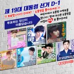 [EXO] ㅅ발ㅋㅋㅋㅋ <b>서치</b>하다가 봤는데ㅋㅋㅋㅋ