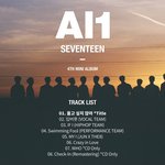 [세븐틴] 아 미친 후 씨<b>디</b><b>온리</b>;;;