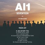 [세븐틴] <b>후</b>!!!!!!!!!!!!!!!!!!아아아아아아ㅏㄱ!!...