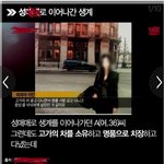 [콜로라도] 검은 <b>미니스커트</b>의 그녀.jpg