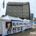 [콜로라도] 요즘 서울<b>시청</b> 광장 근황.jpg