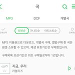[러블리즈] 1위 너무 너무 축하해요!!!