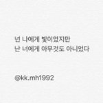 <b>짝</b><b>남</b>이 나를 <b>친구</b>로만 봐서 우울해