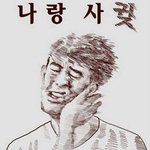 [댓글부탁해] 얘들아 내일 <b>오전</b>에 반팔 빨면