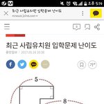 너네 이거 풀 수 있음?