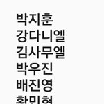 [프로듀스] <b>직캠</b> 조회수
