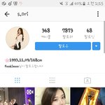 [방탄소년단] <b>이여자</b> 맞지??