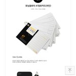 [EXO] 이런거 <b>문구점</b>에서 얼마에팜?