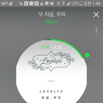 [러블리즈] 뒷북주의)헐대박!!!!!!잏위 축하해여!!!!!