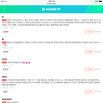 [프로듀스] <b>학년</b>이 댓글 싫어요 수 왤케많아 걱정된다 진짜