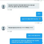 [EXO] 사기인지아닌지 판단좀 급함
