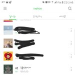 [방탄소년단] 멜롱.네뮤<b>순위</b>