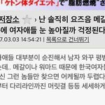 ㅇ ㅣ거너무 웃겨 ㅋㅋㅋㅋㅋㅋㅋㅋㅋㅋㅋㅋㅋㅋㅋㅋㅋ