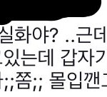 [프듀2] 페북 <b>장문복</b>한테 원래 이러냐;;