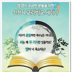 휴거,우리는 교회까지 올라간다?